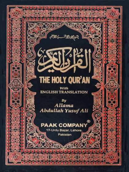 Quran