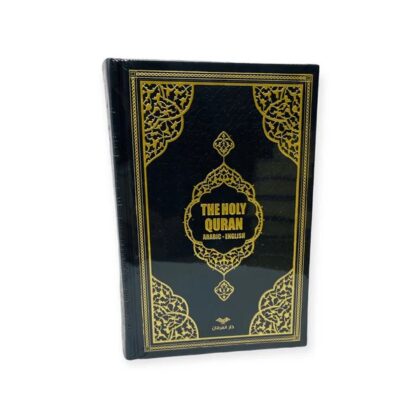 Quran