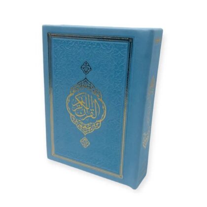 Quran